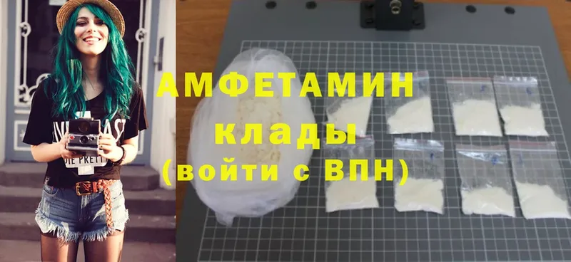 сколько стоит  Шлиссельбург  Amphetamine Premium 